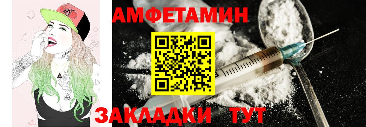 Нефтекумск  АМФ Premium  Вход с VPN 