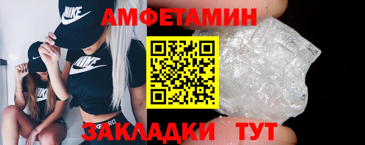 АМФ Premium Нефтекумск