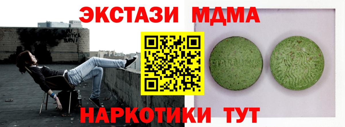 Ecstasy 300 mg Нефтекумск
