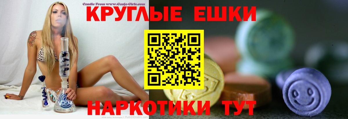 Нефтекумск  ЭКСТАЗИ 99%  Вход с VPN  Экстази бентли 