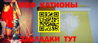 мефедрон Тулун