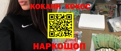 мефедрон Тулун