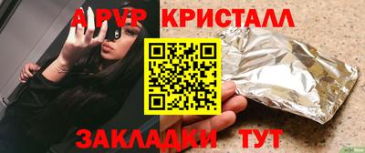 таблы Тула