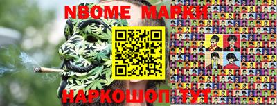 кокаин VHQ Туймазы