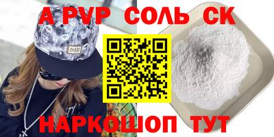 таблы Тула