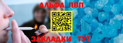 таблы Тула