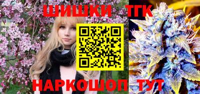 таблы Тула