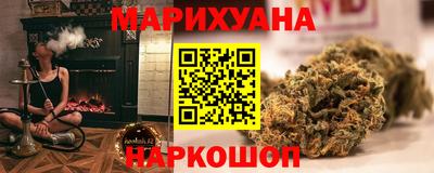 мефедрон Тулун