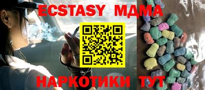 мефедрон Тулун