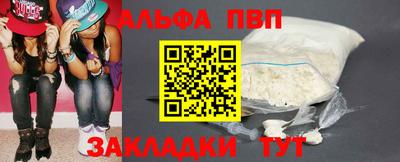 мефедрон Тулун