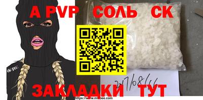 мефедрон Тулун