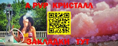таблы Тула