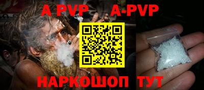 мефедрон Тулун