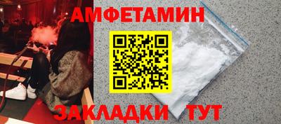 мефедрон Тулун