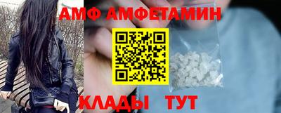 мефедрон Тулун
