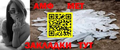 мефедрон Тулун
