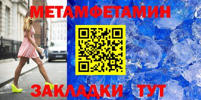 мефедрон Тулун