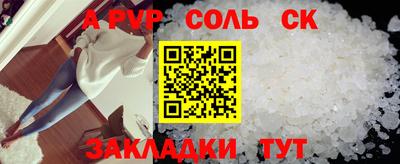 таблы Тула
