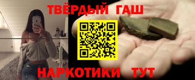 мефедрон Тулун