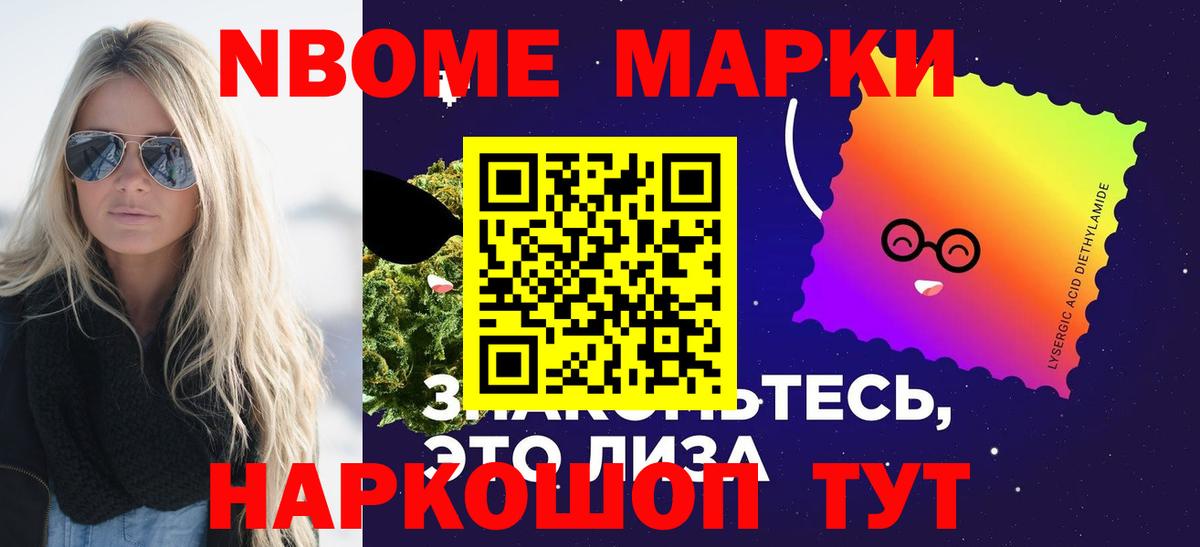 Лсд 25 экстази ecstasy  Вход с VPN  Нефтекумск 