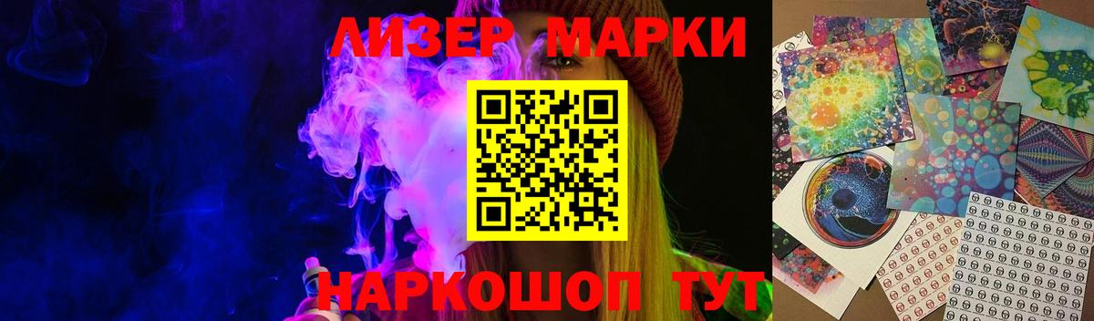 LSD-25 экстази кислота Нефтекумск