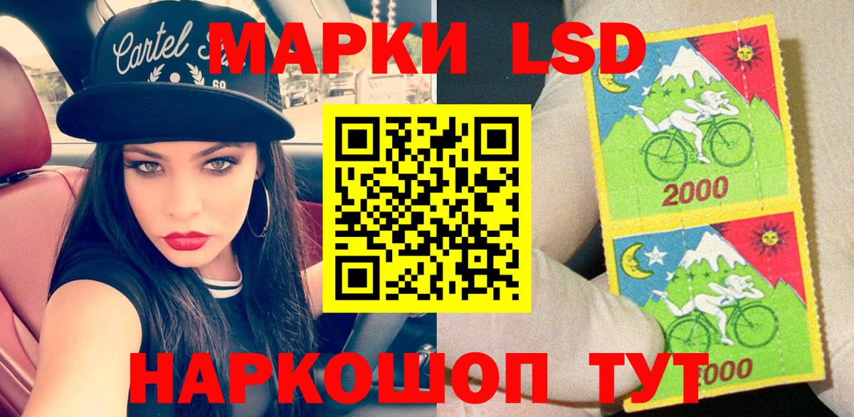 Марки NBOMe 1500мкг Нефтекумск