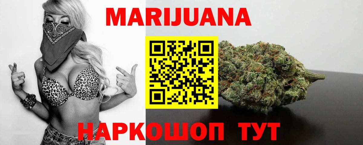 Бошки марихуана White Widow  Вход с VPN  Нефтекумск  Каннабис марихуана  Бошки Шишки AK-47 